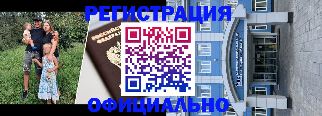 прописка в квартире в Малоярославце
