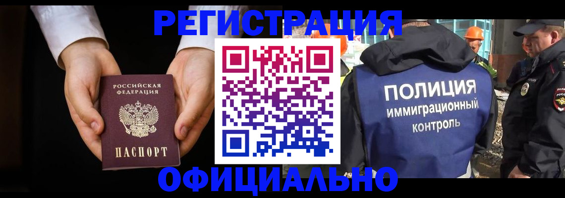 регистрация для дет. сада в Малоярославце