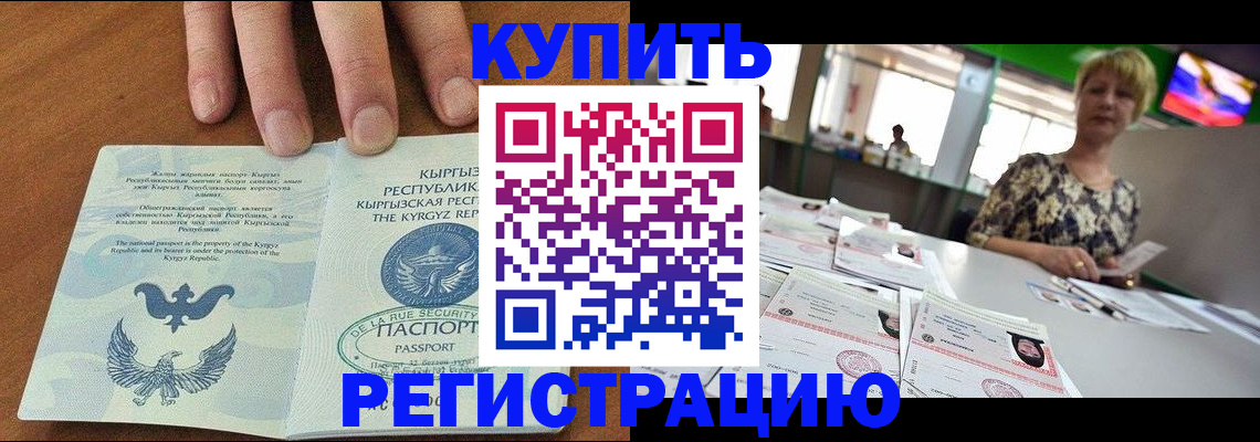 прописка от собственника в Малоярославце
