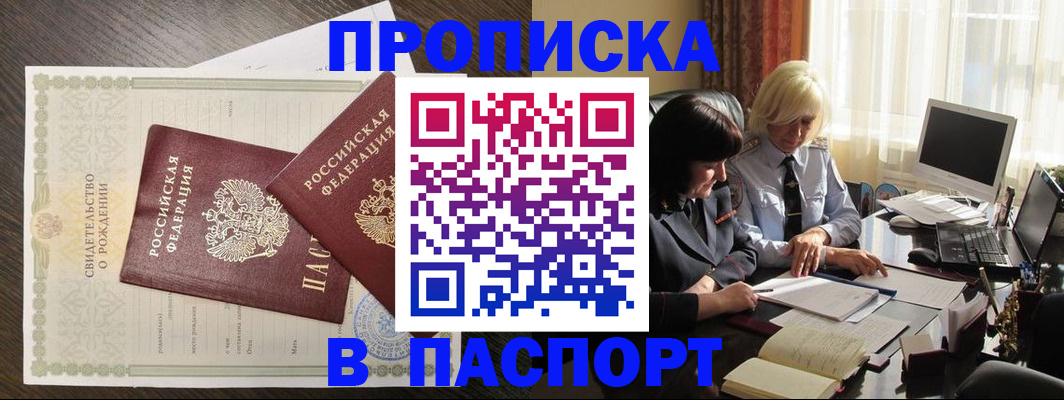 найти адрес прописки в Малоярославце